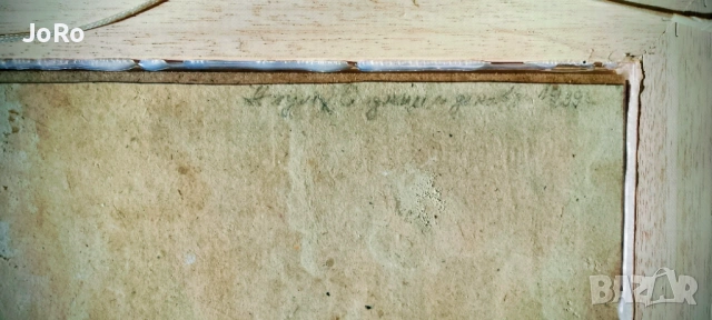 Наум Хаджимладенов "Шипка" 1929г., снимка 3 - Картини - 53690240