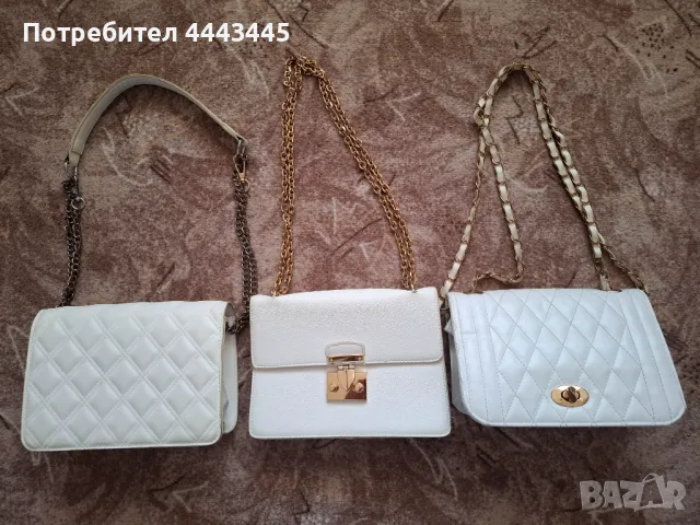 Три дамски чанти за 15лв.