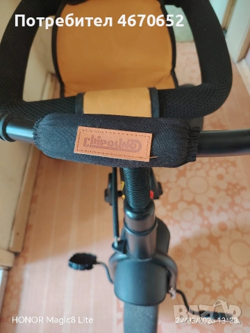 Триколка Chipolino 