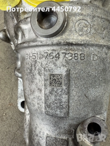 Преден диференциал за БМВ x5 go5 4x4 2021г 530hp M-POWER ORIGINAL, снимка 2 - Части - 52909073