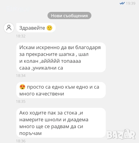 зимни шапки Gucci hermes , снимка 18 - Шапки - 52509591