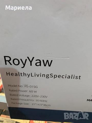 Електрически влагоабсорбатор 2,7л. / 60W, снимка 8 - Влагоабсорбатори и влагоуловители - 54028609