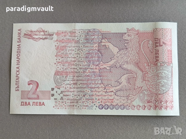 Банкнота - България - 2 лева UNC | 1999г., снимка 2 - Нумизматика и бонистика - 52976624