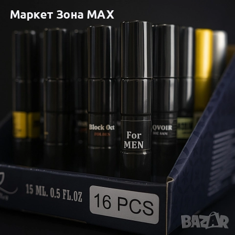 Лукс в джобен формат – 15 ml, Изтънчени парфюми - 1 кутия = 16 броя, снимка 2 - Унисекс парфюми - 52933660