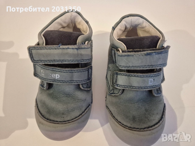 детски обувки D.D.Step - № 23