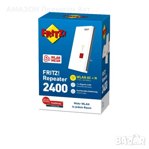 AVM FRITZ!WLAN Mesh Repeater 2400 (Двойна WLAN AC+N до 1733 MBit/s(5 GHz)+600 MBit/s(2,4 GHz),1xGiga, снимка 5 - Мрежови адаптери - 48408699