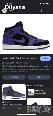 Обувки Nike Jordan 1 (38номер), снимка 4 - Кецове - 48558606