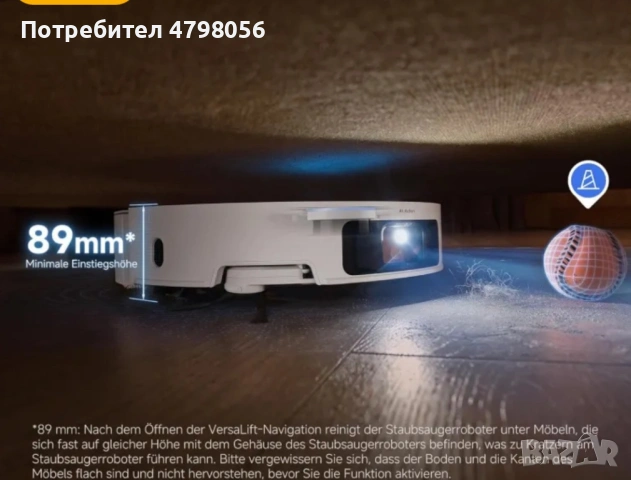 Прахосмукачка робот Dreame X50 Ultra (20.000Pa), снимка 6 - Прахосмукачки - 54207607