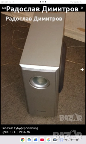 Sub суб Panasonic и Samsung , снимка 9 - Тонколони - 47848687