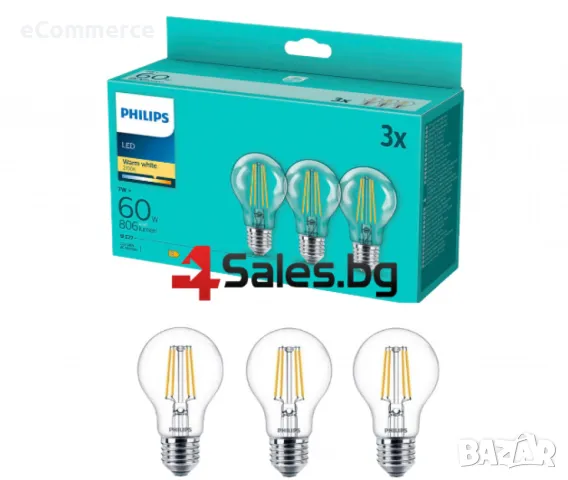 Комплект 3 броя LED крушки Philips Е27 7W LM K, снимка 7 - Крушки - 48937393