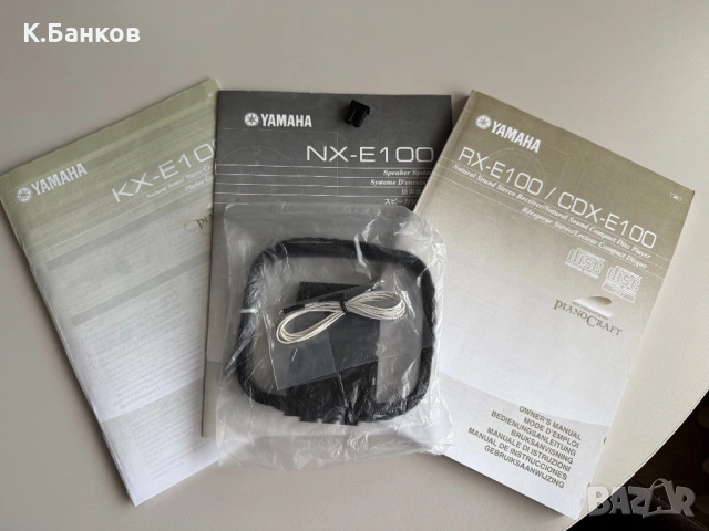 Yamaha mini Hi-Fi , снимка 8 - Ресийвъри, усилватели, смесителни пултове - 53492919