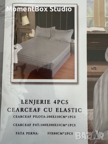 Спално бельо Завивки чаршаф , снимка 4 - Спално бельо и завивки - 52962502