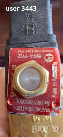 магнет винтили Зита-Русе 