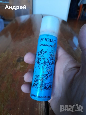 Стар дезодорант Zodiac, снимка 2 - Други ценни предмети - 53271462