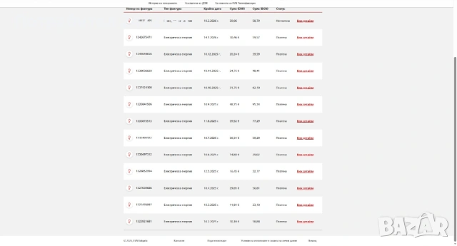Двустаен, напълно обзаведен, апартамент под наем в центъра на Свиленград, снимка 14 - Апартаменти - 53420229