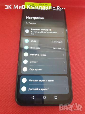 Huawei P40 Lite, снимка 1