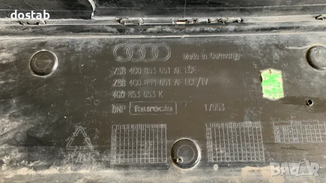 Решетка за Audi A6 C7 , снимка 11 - Части - 49235974