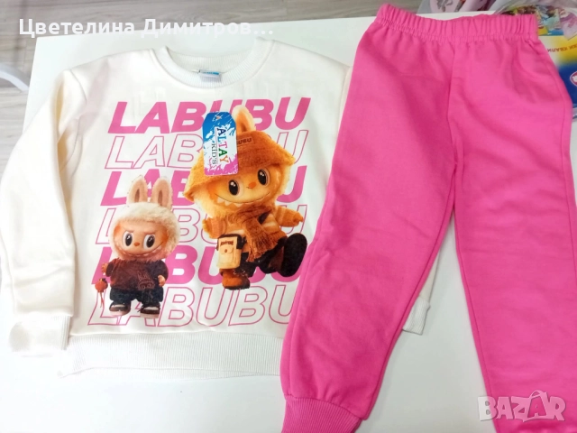 Детски комплекти , снимка 3 - Детски комплекти - 52998550