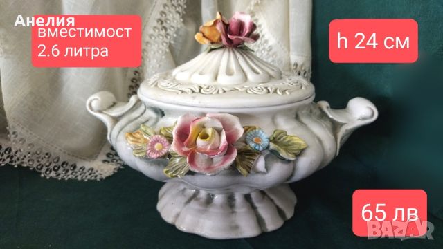 Съд от Италия - ръчно украсен , снимка 1 - Други - 46625921