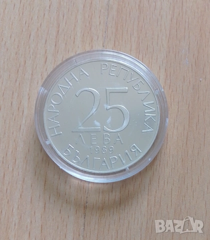 25 лева 1989 , снимка 2 - Нумизматика и бонистика - 53870584