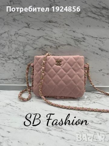 Chanel розова чанта реплика