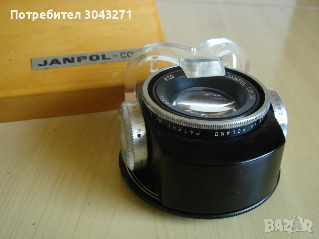 ОБЕКТИВ ЗА ЦВЕТНО КОПИРАНЕ - JANPOL - COLOR, снимка 1