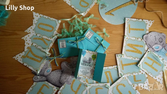 Покани, банер за рожден ден, мече Ници  / bear Nici, снимка 2 - Декорация - 53191712