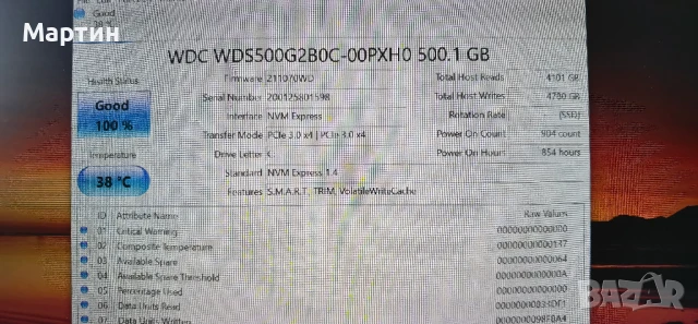 Продавам Dell Lаtitude 7490, снимка 5 - Лаптопи за работа - 50927676
