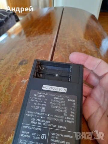 Стар калкулатор Sanyo CZ-8106, снимка 5 - Други ценни предмети - 53441720