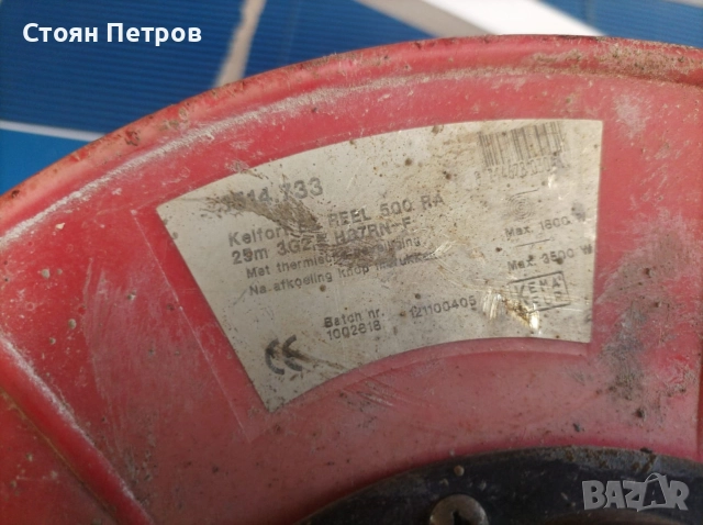 Макара удължител 3х2.5 - 18м, снимка 8 - Разклонители и удължители - 52631923