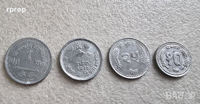 Непал . Непалски рупии. По стара серия. Алуминиеви., снимка 1 - Нумизматика и бонистика - 45778398