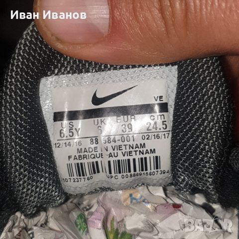 маратонки  Nike Zoom Winflo 4 номер  38,5-39, снимка 3 - Маратонки - 36143031