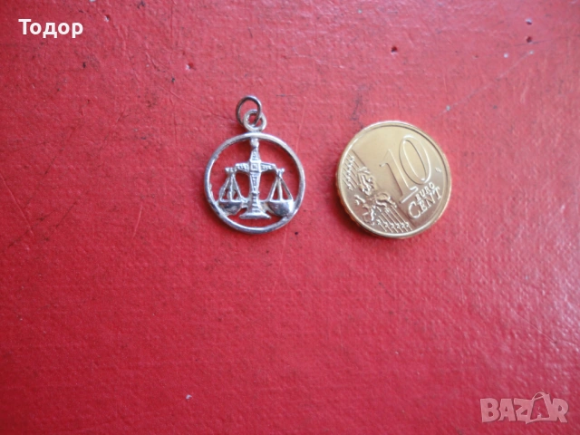 Сребърна висулка зодия Везни 