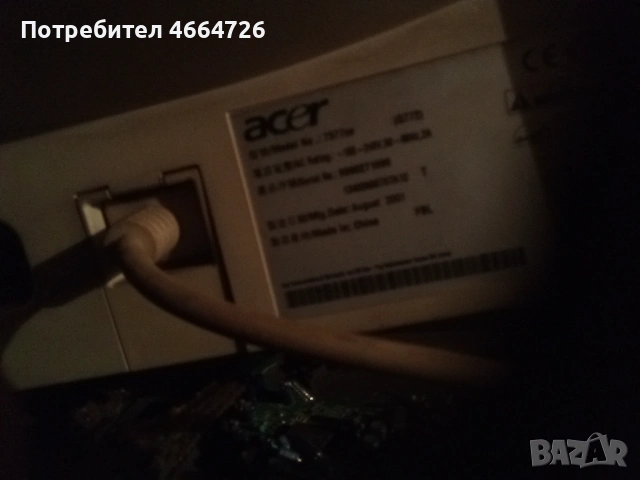 Злато Монитор и Телевизор антики за злато 