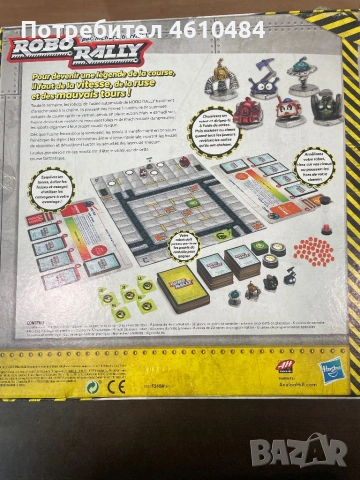 Игра Robo Rally, снимка 2 - Игри и пъзели - 54191417
