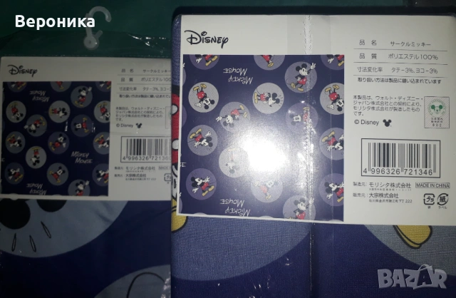 Плик и калъфка Мики Маус Япония , снимка 2 - Спално бельо - 53568524