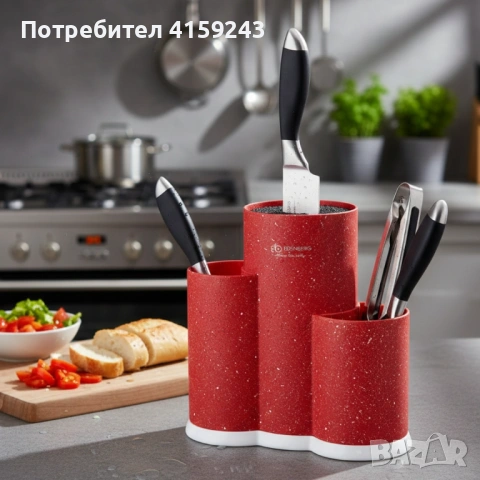 Поставка за кухненски прибори и ножове 3 в 1 Edenberg EB-5106, снимка 5 - Аксесоари за кухня - 53413563
