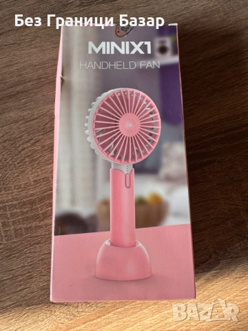 Нов Преносим ръчен вентилатор с USB зареждане – 3 скорости, презареждаема батерия 18650