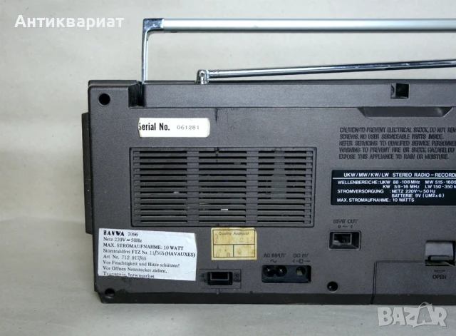 Мини BOOMBOX, радиокасетофон Sanwa 7096 / Japan, снимка 6 - Радиокасетофони, транзистори - 51008661
