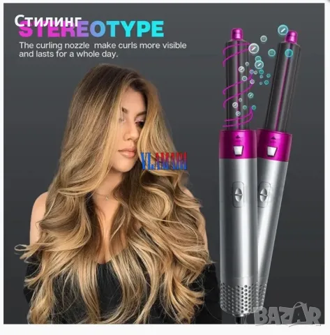 Мултифункционален Сешоар 5 в 1 , снимка 9 - Сешоари - 50278855