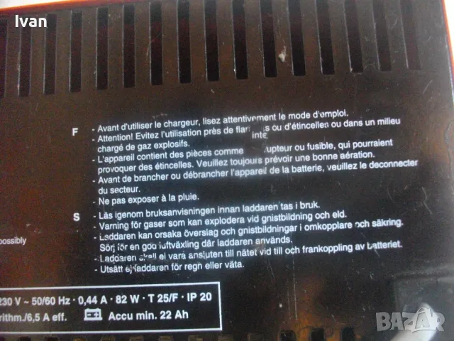 6,5 Ампера 12 Волта Акумулаторно Ел. Зарядно за акумулатори и батерии 6V-12V EINHELL Немско оригинал, снимка 18 - Аксесоари и консумативи - 47758934