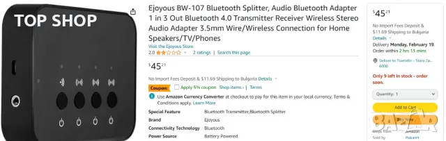 Ejoyous BW-107 Bluetooth сплитер, аудио Bluetooth адаптер 1 в 3 изход, Bluetooth 4.0 предавател, при, снимка 2 - Ресийвъри, усилватели, смесителни пултове - 48818912