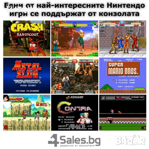 Конзола за игри с 8 GB памет, 4,3 инча дисплей  , снимка 9 - Други игри и конзоли - 48683358