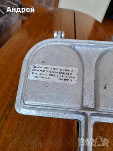 Стар прибор за печене на сандвичи, снимка 3 - Други ценни предмети - 53726310