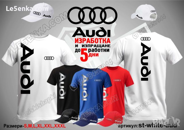 Audi тениска t-black-aud, снимка 9 - Тениски - 36083237