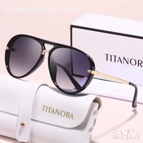 Ексклузивни дамски слънчеви очила – лукс, елегантност и съвременен блясък UV400