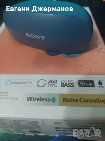 Sony Wireless SP800N, снимка 3 - Bluetooth слушалки - 52683448