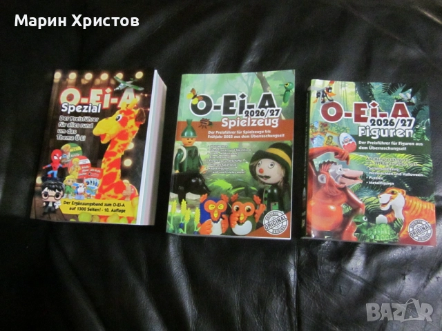 Киндер стари играчки kinder surprise-O-Ei-A, снимка 4 - Колекции - 51925018