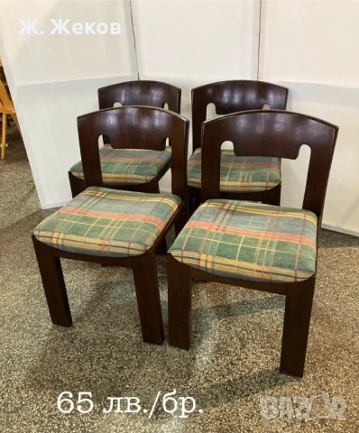 Четири трапезнизни стола