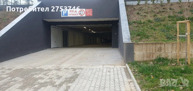 Дава се под наем гараж, намиращ се на Бул.Монтевидео25 кв.Овча Купел с площ от 26кв.м., снимка 4 - Гаражи и паркоместа - 52539946